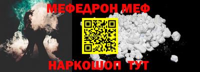 кокаин VHQ Шелехов
