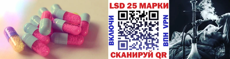 ЛСД экстази кислота  Пятигорск 