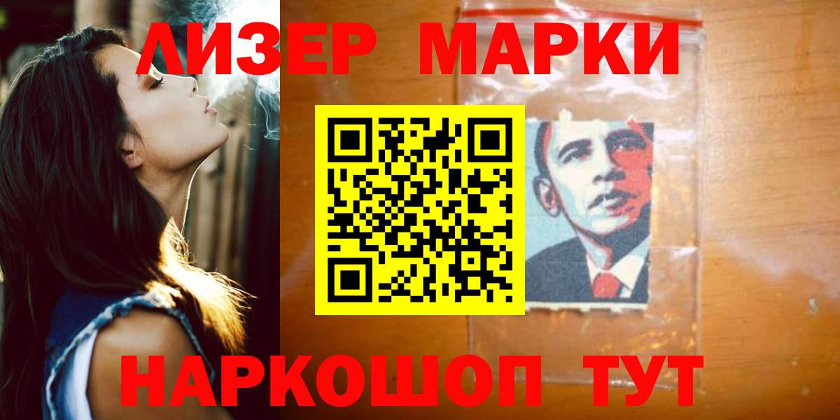 Пятигорск  ЛСД экстази кислота  Вход с VPN 