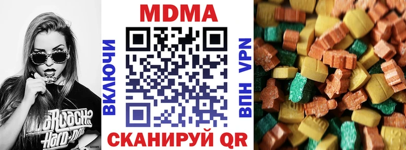 МДМА VHQ маркетплейс наркотические препараты Пятигорск закладки