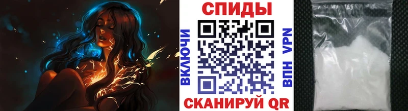 МЕТАМФЕТАМИН мет  Пятигорск 