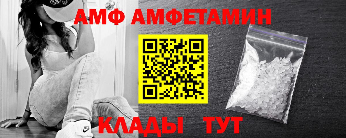 МЕТАМФЕТАМИН Methamphetamine Пятигорск