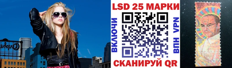 Марки 25I-NBOMe 1,5мг  shop телеграм  Пятигорск 