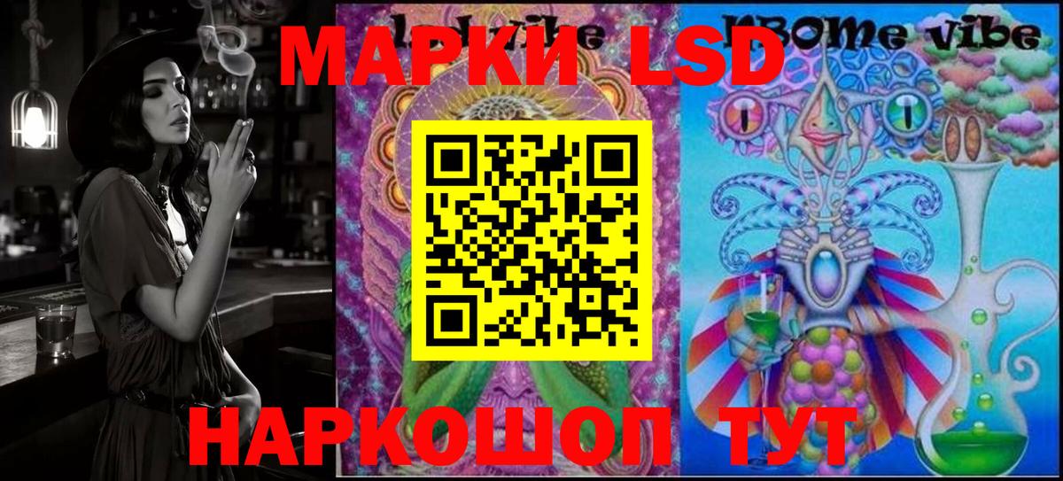 Наркотические марки  Вход с VPN  Марки NBOMe 1,5мг  Пятигорск  Марки NBOMe 1,5мг 