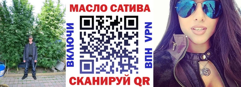 ТГК гашишное масло  Пятигорск 