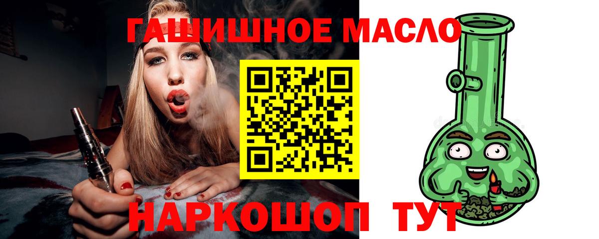 ТГК концентрат Пятигорск