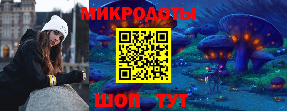 Пятигорск  наркотики  Вход с VPN  Галлюциногенные грибы прущие грибы 