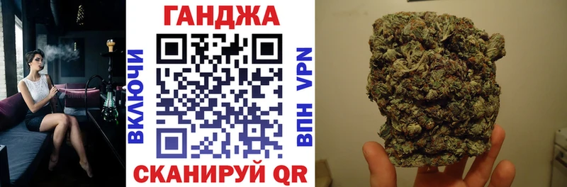 Бошки марихуана White Widow Пятигорск