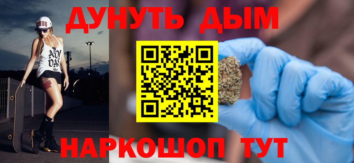 Пятигорск  МАРИХУАНА ГИДРОПОН  Канабис планчик  МАРИХУАНА индика  МАРИХУАНА Amnesia  Вход с VPN 