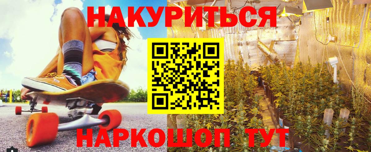 Шишки марихуана VHQ Пятигорск